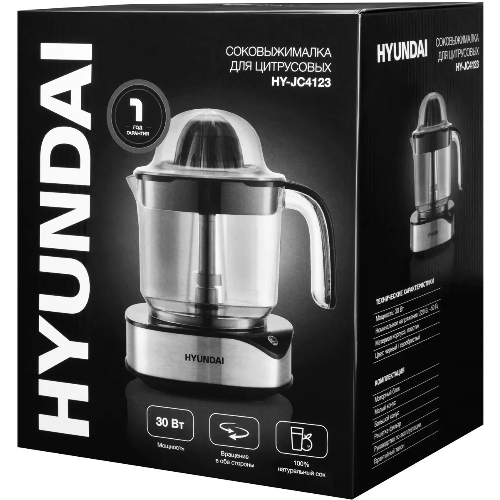 Соковыжималка Hyundai HY-JC4123 стальной/чёрный, цитрусовая, 30 Вт, 1200 мл, механическое