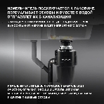 Измельчитель пищевых отходов Hyundai HFWD 12560 560Вт черный/черный