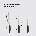 Набор ножей кухонных Rondell Mocco&Latte RD-1944 компл.: 4 предм. разд. дос. бежевый/коричневый блистер
