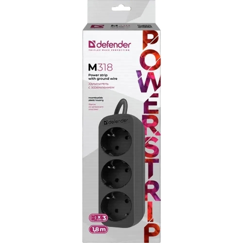 Удлинитель сетевой Defender M318 черный, 1.8 м, EURO, 3 розетки, 2200 Вт