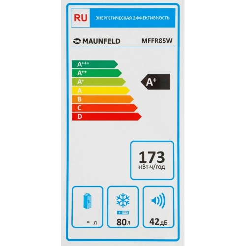 Морозильная камера Maunfeld MFFR85W, белый, 80л, 3 ящика