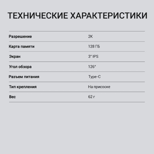 Видеорегистратор Digma FreeDrive 213, 2560x1440, 3", G-сенсор, датчик движения