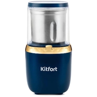 Кофемолка Kitfort KT-769 сист.помол.:ротац.нож темно-синий