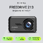 Видеорегистратор Digma FreeDrive 213, 2560x1440, 3", G-сенсор, датчик движения