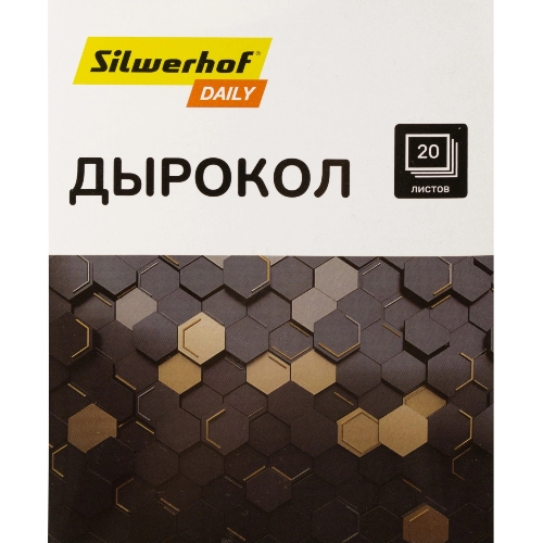 Дырокол Silwerhof Daily, до 20 листов, металл черный, отверстий: 2, с линейкой