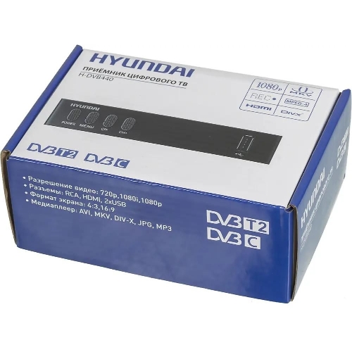 Приставка для цифрового ТВ Hyundai H-DVB440 черный, DVB-T2, DVB-T, DVB-C, HDMI, USB 2.0 x2