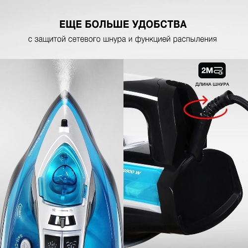 Утюг Hyundai H-SI01336 черный/голубой, 2800 Вт, 25 г/мин, 200 г/мин, 420 мл