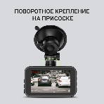Видеорегистратор Digma FreeDrive 213, 2560x1440, 3", G-сенсор, датчик движения