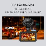 Видеорегистратор Digma FreeDrive 213, 2560x1440, 3", G-сенсор, датчик движения