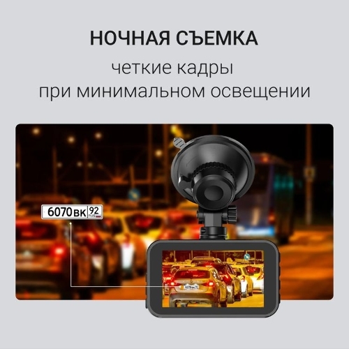Видеорегистратор Digma FreeDrive 213, 2560x1440, 3", G-сенсор, датчик движения
