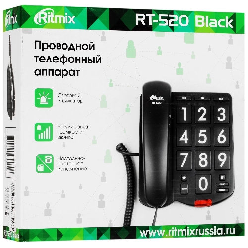 Телефон проводной Ritmix RT-520 черный