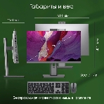 Моноблок Digma Pro Unity 27" Full HD i5 1235U (1.3) 16Gb SSD 512Gb Iris Xe CR Windows 11 Professional GbitEth WiFi BT 90W клавиатура мышь Cam серый/черный 1920x1080
