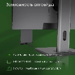 Моноблок Digma Pro Unity 27" Full HD i5 1235U (1.3) 16Gb SSD 512Gb Iris Xe CR Windows 11 Professional GbitEth WiFi BT 90W клавиатура мышь Cam серый/черный 1920x1080