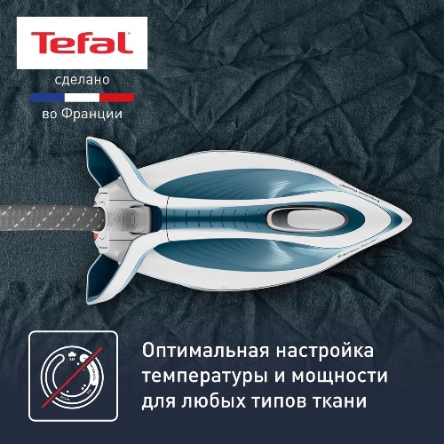 Парогенератор Tefal Express Power SV8111E0 темно-лазурный/белый, 2800 Вт, 120 г/мин, 430 г/мин, 1800 мл