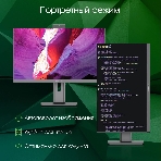 Моноблок Digma Pro Unity 27" Full HD i5 1235U (1.3) 16Gb SSD 512Gb Iris Xe CR Windows 11 Professional GbitEth WiFi BT 90W клавиатура мышь Cam серый/черный 1920x1080