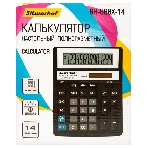 Калькулятор настольный Silwerhof SH-888X-14 черный 14-разр.