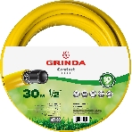 Поливочный шланг GRINDA COMFORT 1/2", 30 м, 30 атм, трёхслойный , армированный